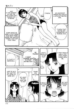 Page 3 of Sodai Guso