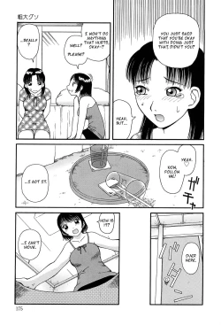 Page 5 of Sodai Guso