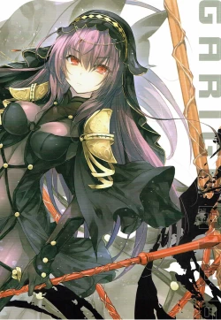 Page 2 of GARIGARI 86