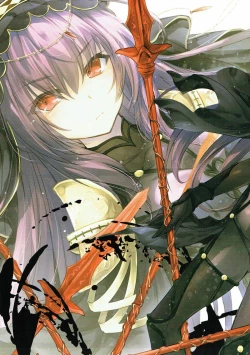 Page 3 of GARIGARI 86