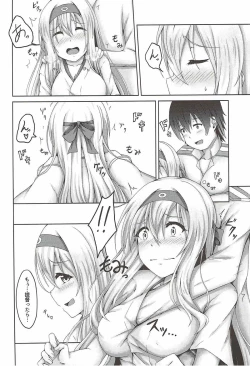 Page 3 of Shoukaku to Love Love Massage