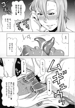 Page 22 of Elma Taisa to Irina Chuui ni Iroiro Shite Mita.