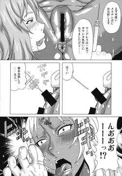 Page 9 of Elma Taisa to Irina Chuui ni Iroiro Shite Mita.