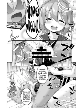 Page 23 of Loli & Futa Vol. 8