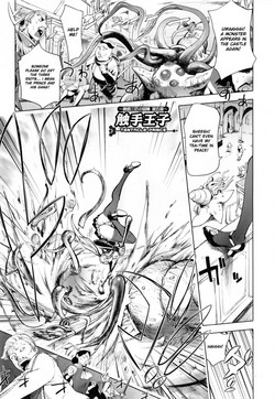 Download Shokushu Ouji | The Adventures Of The Three Heroes: Chapter 5 - The Tentacle Prince