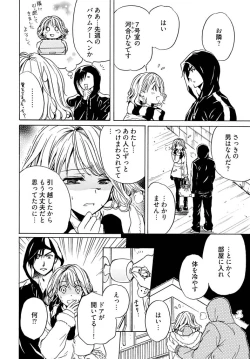 Page 8 of Chin x Tore! 1 - Wiener Training 1