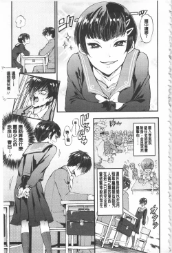 Page 152 of Mesuochi Kichikukan | 淫牝墮落鬼畜館