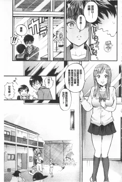 Page 156 of Mesuochi Kichikukan | 淫牝墮落鬼畜館