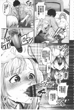 Page 8 of Mesuochi Kichikukan | 淫牝墮落鬼畜館