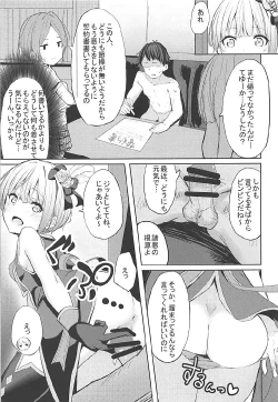 Page 8 of LiPPS to! Zenkoku Tanemaki Tour