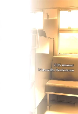 Page 40 of blue snow blue scene.17