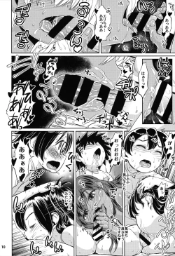 Page 11 of Note-Aug2017