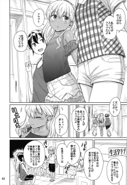 Page 3 of Note-Aug2017