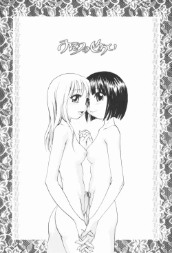 Page 120 of Sister Slave