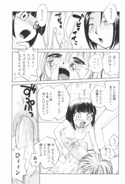 Page 130 of Sister Slave