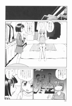 Page 139 of Sister Slave