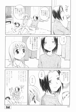 Page 155 of Sister Slave