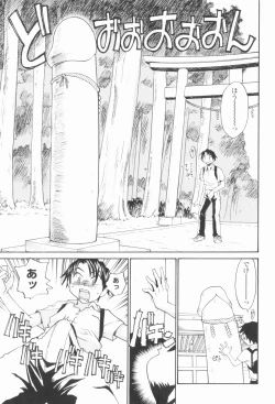 Page 158 of Sister Slave