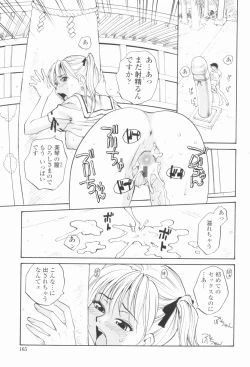 Page 168 of Sister Slave