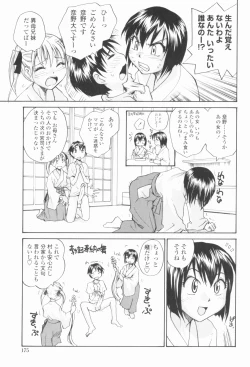 Page 178 of Sister Slave