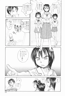 Page 190 of Sister Slave