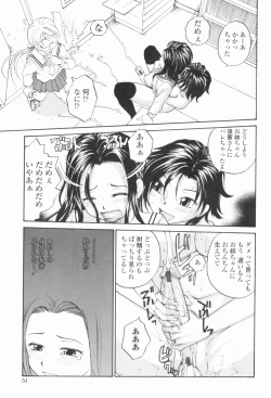 Page 54 of Sister Slave