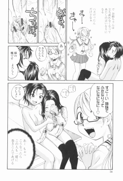 Page 57 of Sister Slave