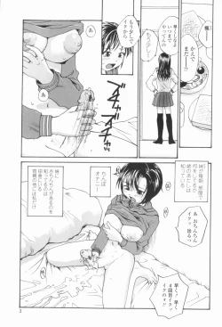 Page 6 of Sister Slave