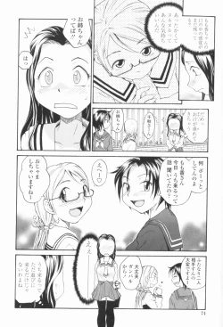 Page 77 of Sister Slave