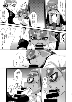 Page 22 of EPICUREAN