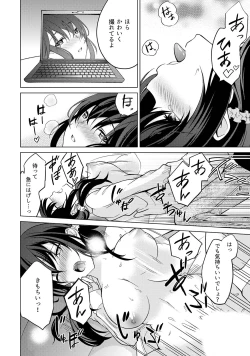 Page 127 of Abunai Arbeit! Nurechau Nude Model Ch. 1-6