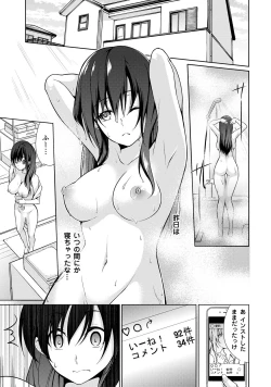 Page 90 of Abunai Arbeit! Nurechau Nude Model Ch. 1-6