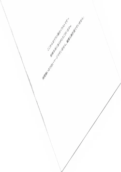 Page 16 of ELEMENTS "W"