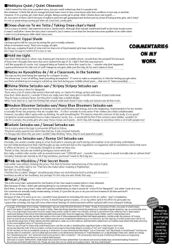 Page 203 of Sayonara, Oppai