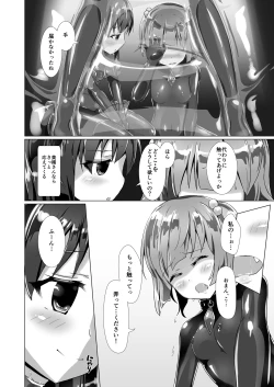 Page 29 of Yumewatari no Mistress Night 2