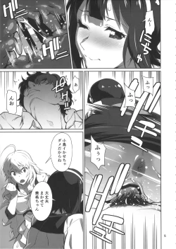 Page 6 of Black Kigyou 765 Production
