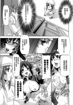 Page 43 of Kurobara no Kishi