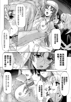 Page 45 of Kurobara no Kishi