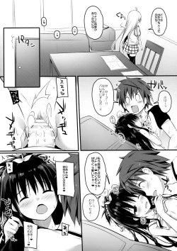 Page 11 of Oshiete Onii-chan