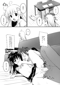 Page 9 of Oshiete Onii-chan
