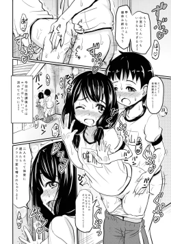 Page 7 of Shougakusei Bitch wa Saikou daze!! Yuikawa Mayu no Dokidoki Ecchi wa Tomerarenai Hen