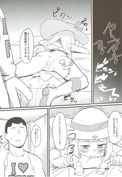 Page 3 of Alola Fever!!!