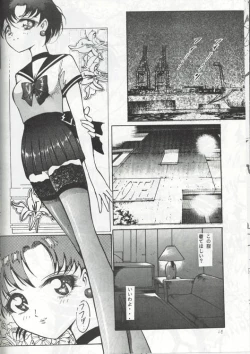 Page 4 of Virtual Seifuuzoku Street Girl hen, "Joufu Ami"