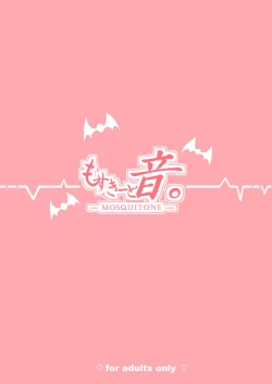 Page 26 of Koisuru Dai Akuma | The Archdemon In Love