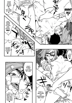 Page 17 of Baika Kenran!