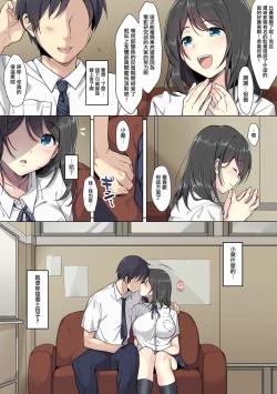 Page 4 of Kanojo no Okashita Ayamachi