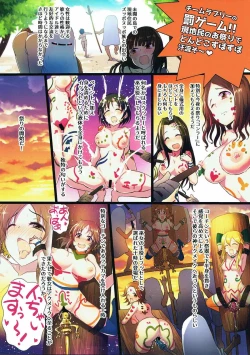 Page 37 of Manatsu no Hustle Castle!