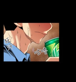 Page 82 of Love Parameter 恋爱辅助器 83-85