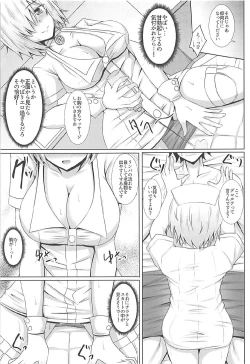 Page 8 of Mash Kyrielight no Nurunuru Seikan Massage