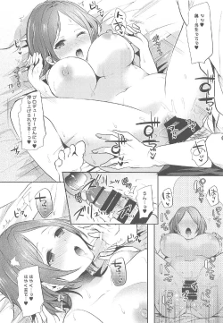 Page 15 of Lipps Summer